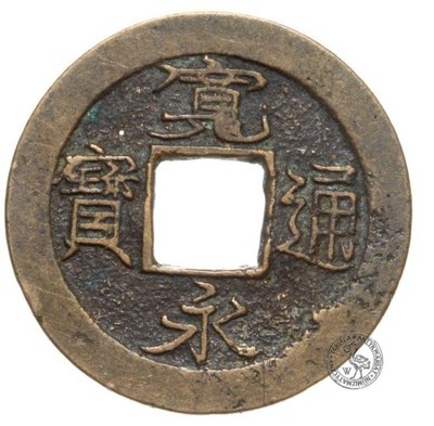 CASH - moneta KESZOWA - CHINY - 29