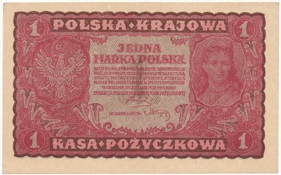 3586. 1 mkp 08.1919 - I Serja BO - st.1-