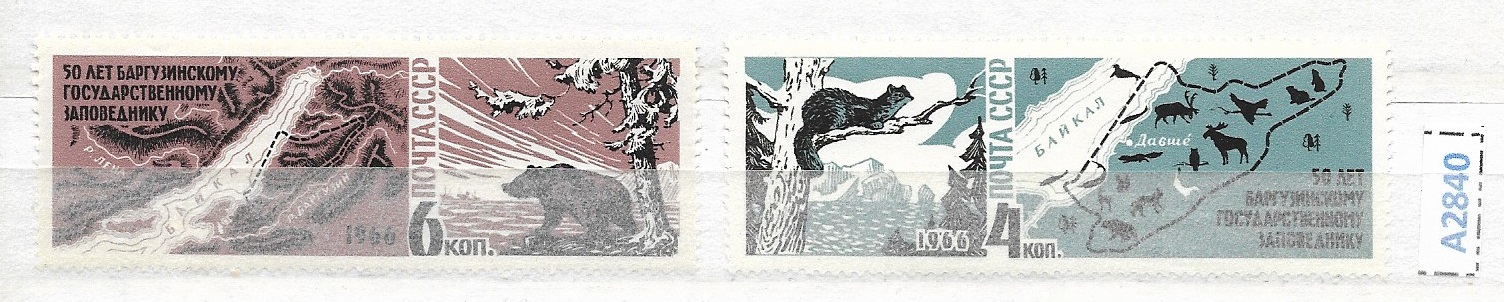 ZSRR zestaw znaczków czystych ** Zwierzęta