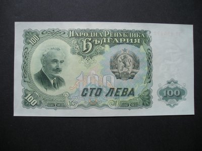 Bułgaria - 100 lewa - 1951 - UNC    *