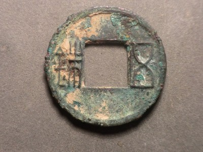 Wu Zhu 113-90r p.n.e.  - dynastia Zachodnia Han