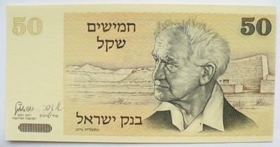 IZRAEL 50 SHEQALIM /SZEKLI UNC , 1978 P- 46a 