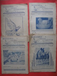 Gołębie HODOWCA GOŁĘBI POCZTOWYCH 4 egz ROK 1952