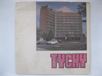 TYCHY monografia album ilustracje 1986r