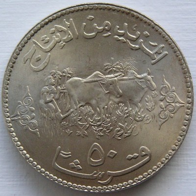 Sudan 1972r. - 50 qirsh - WOŁY, orka (2)