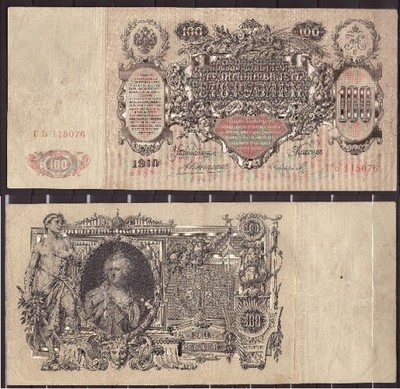 100 rubli - Rosja - 1910 rok - ładny /13/