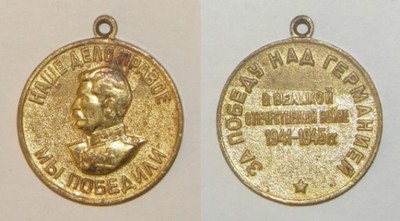 ZSRR - medal zwycięstwa, wojna 1941-45 - oryginał