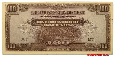 3.Malaje, 100 Dolarów 1944, P.M8.a, St.3-