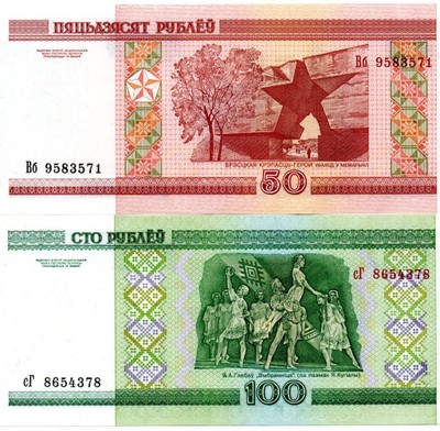Białoruś zestaw 2 banknotów UNC