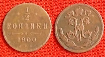 ROSJA - 1/2 KOPIEJKI 1900 ROK ( 1359 ).
