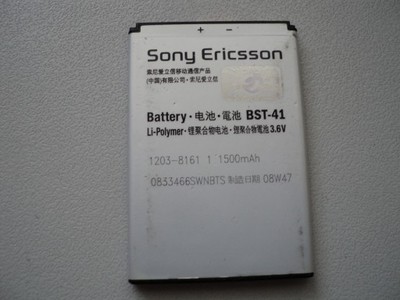Bateria Sony Ericson BTS- 41