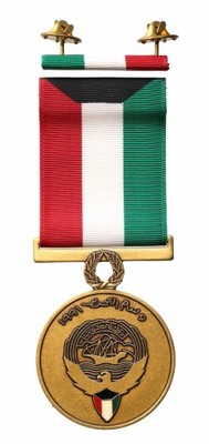 USA medal za wojnę w Kuwejcie