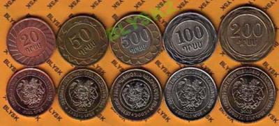 ARMENIA Zestaw 20,50,100,200,500 DRAMÓW 2003 r.