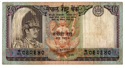 NEPAL  10  Rupees   Obiegowy
