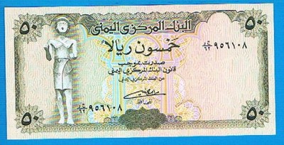 Jemen Arab. 50 rials rok (1993) P. 27A stan 1