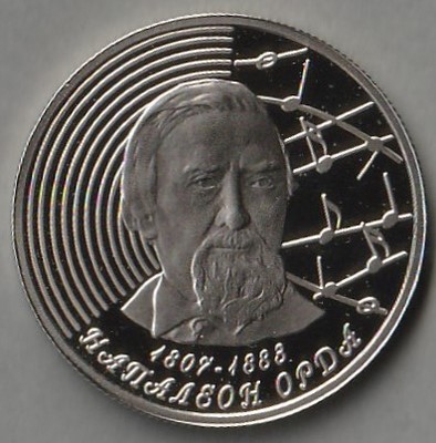 Białoruś / 1 rubel / 2007 / Napoleon Orda