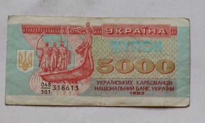 Banknot Ukraina 5000 Hrywien 1993