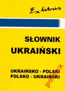 Minisłownik ukraińsko-polski polsko-ukraiński