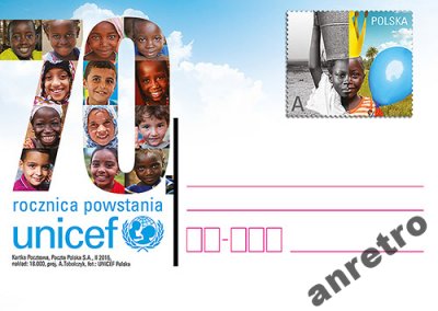 UNICEF- 70 rocznica powstania KARTKA POCZTOWA
