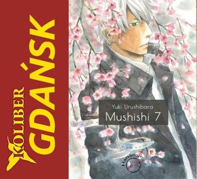 MUSHISHI 7 Urushibara Yuki manga 2016