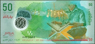 Malediwy - 50 rupii 2015/16 * nowa seria * polimer