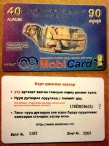 MONGOLIA  karta prepaid  SZTUKA   zibich