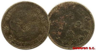38.CHINY, KIANGNAN, 10 CENTÓW 1899