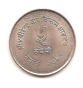 NEPAL 5 RUPEES 1984 FAMILY PLANNING