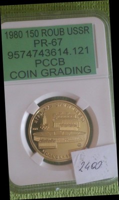 Moneta 100 Rubli Moskwa bcm