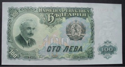 Bułgaria - 100 lewa - 1951 - stan bankowy UNC