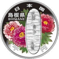 moneta srebrna japońska 1000 jenów Shimane