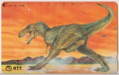 !!! JAPONIA, Dinozaur !!!