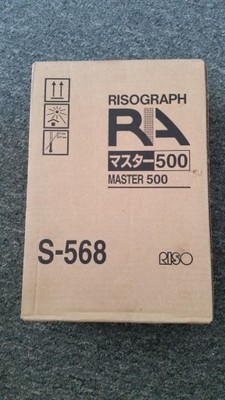Matryca RISO Riso S568, Riso RA, Riso B4 Ory.