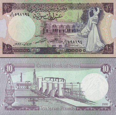 (BK) Syria 10 funtów 1991r.