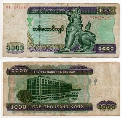 MYANMAR 2004 1000 KYATS