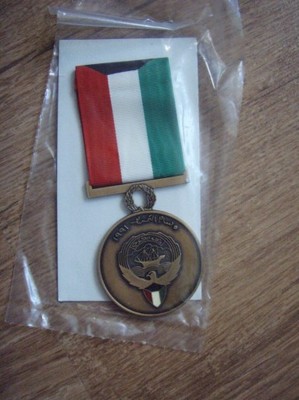 Kuwait Liberation medal