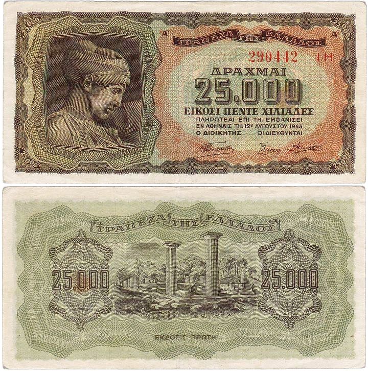 Grecja, 25000 Drachmai 1943, P. 123