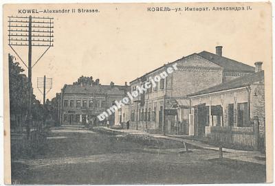Kowel Ulica Alexandra II