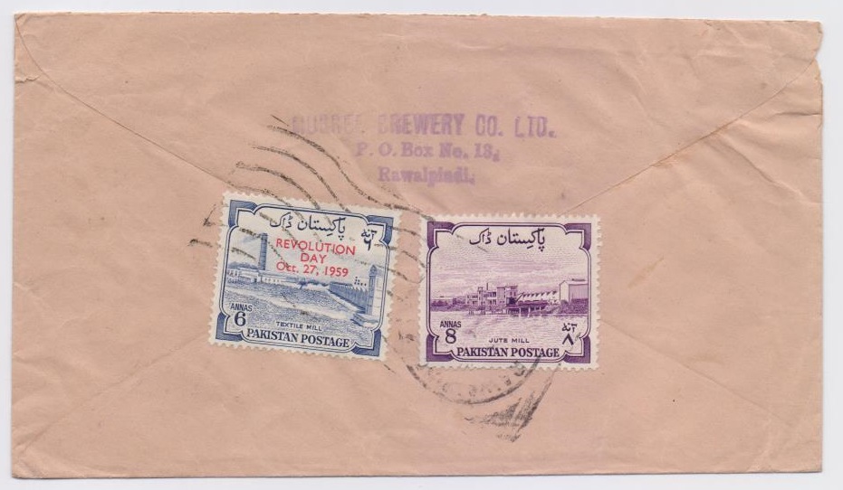 Pakistan - ciekawa koperta z ok. 1960 roku