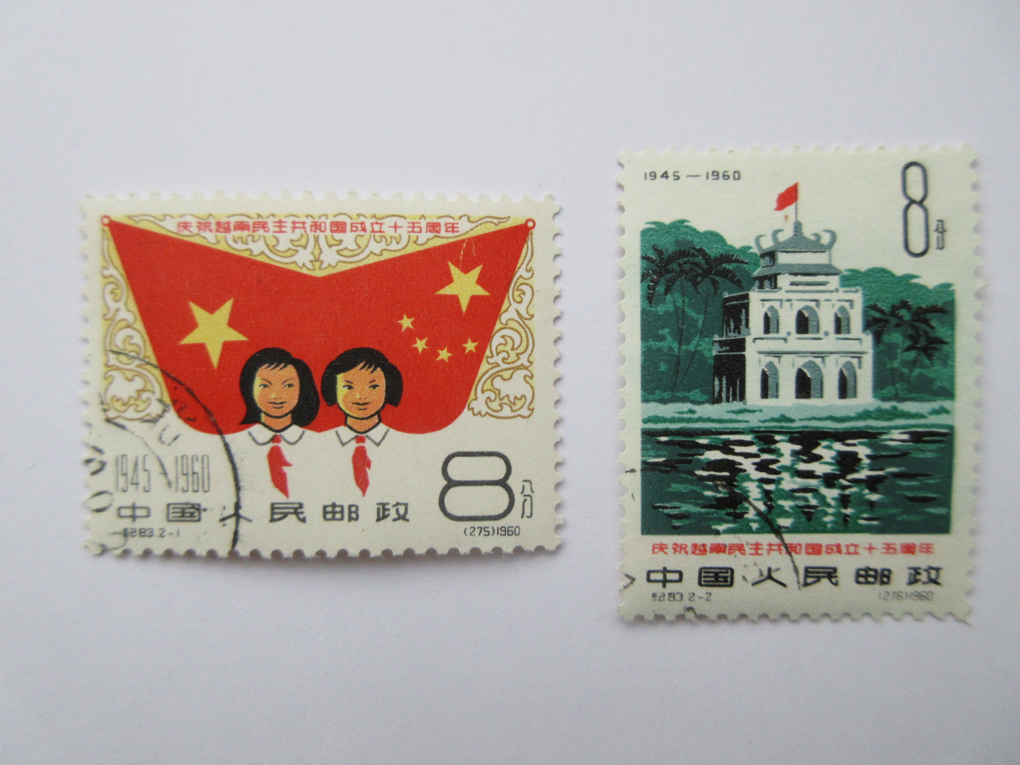 1960 CHINY 557/588 KAS. 