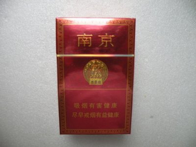 Kolekcjonerska paczka papierosów z CHRL - Nan Jing