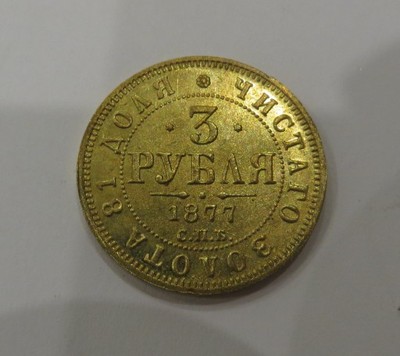 Stara Moneta Rosyjska 3 Ruble 1877 r.