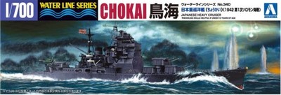 Aoshima 04539 1/700 Chokai (1942)