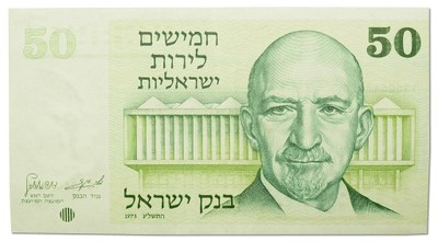 4.Izrael, 50 Lirot 1973, P.40, St.2/3+