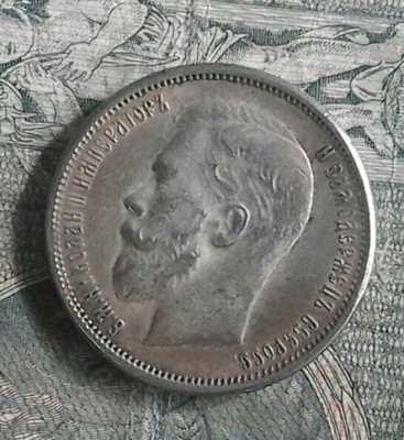 Stara monete 50 kopiejek 1906 rok