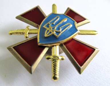 ODZNAKA Siły Zbrojne Ukrainy. Kozak krzyża. Nowy.