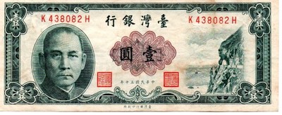 Tajwan 1 New Dollar 1961  P-1971a
