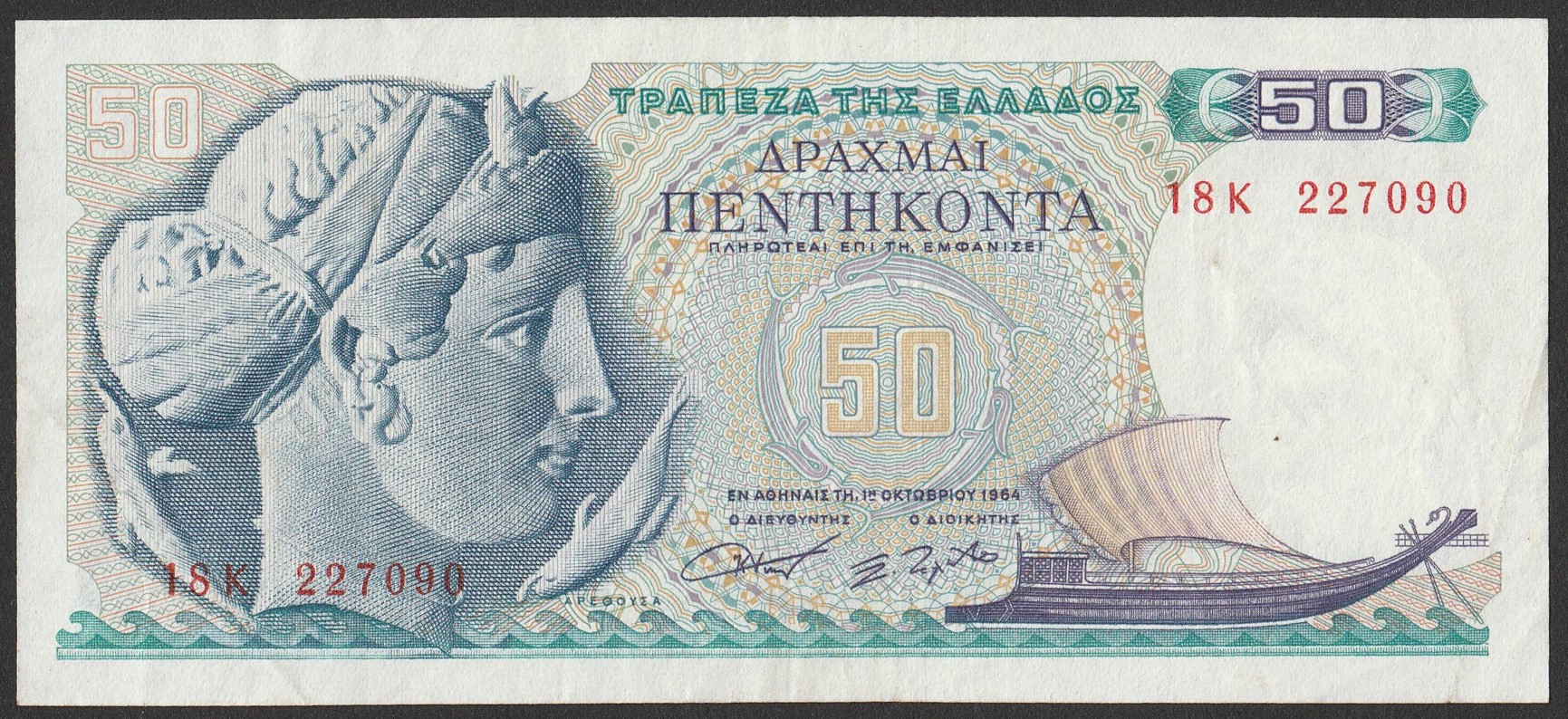 Grecja - 50 drachm - 1964 rok  