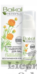 Baikal Herbals Serum do twarzy nawilża cera sucha