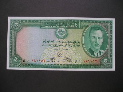 Afganistan - 5 afgani - 1939 - stan bankowy UNC